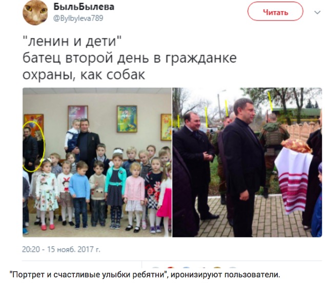 Захарченко, Гитлер, Сталин, ребенок, детский сад, новости Донбасса