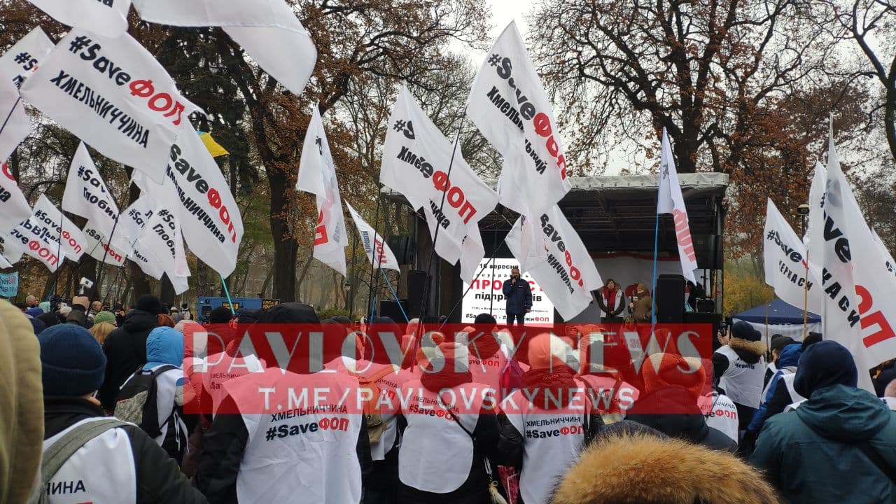 ФОПовцы требуют от депутатов Верховной Рады отмены карантина выходного дня