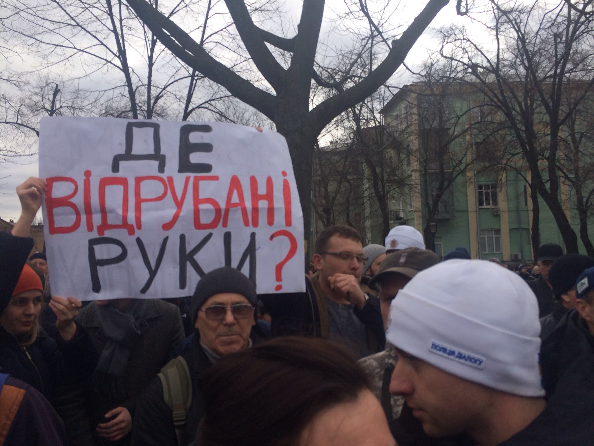 Порошенко, выступление в Киеве, крики ганьба