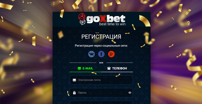 Обзор онлайн казино Гоксбет Украина