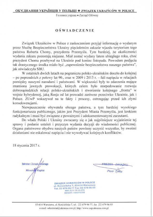Украинцы Польши требуют обосновать запрет на въезд мэру Перемышля