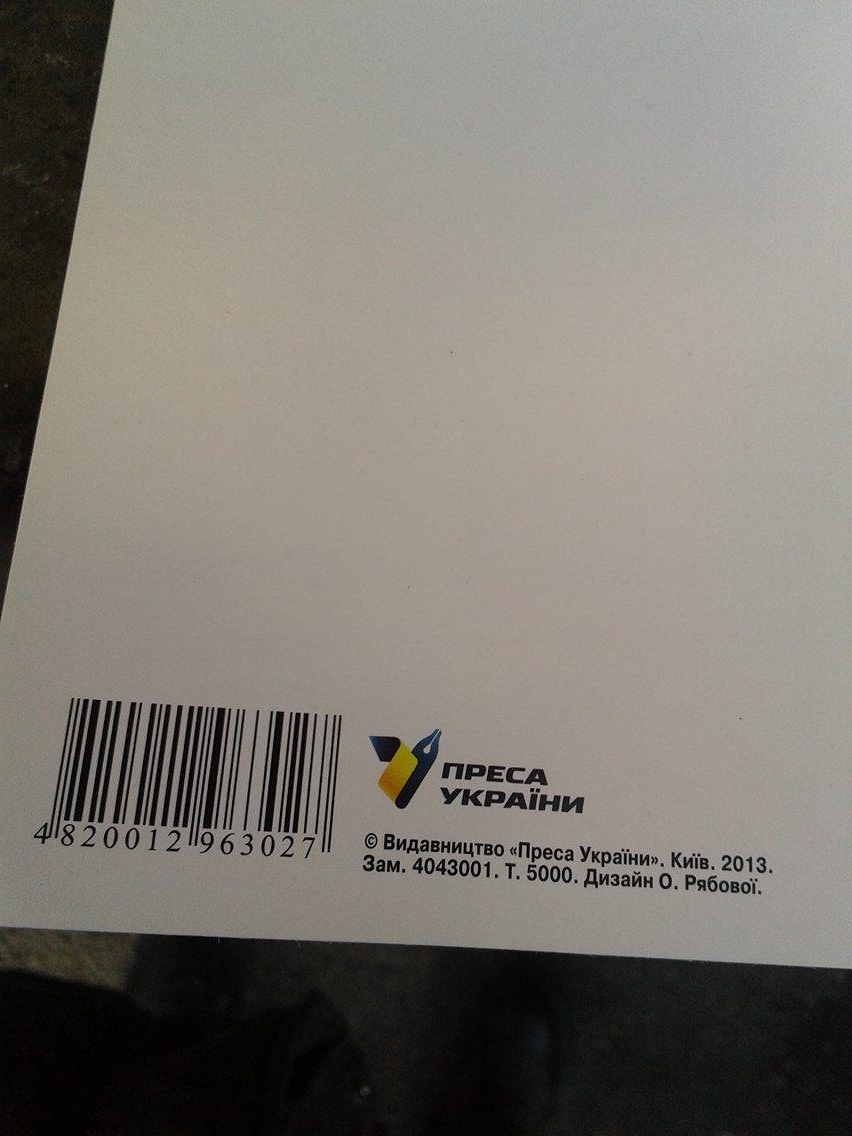 23 февраля, пресса украины, открытка с колорадской ленточкой