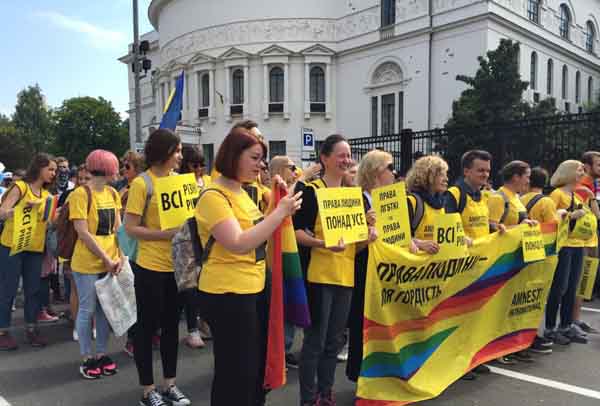 Марш равенства, Киев, протесты