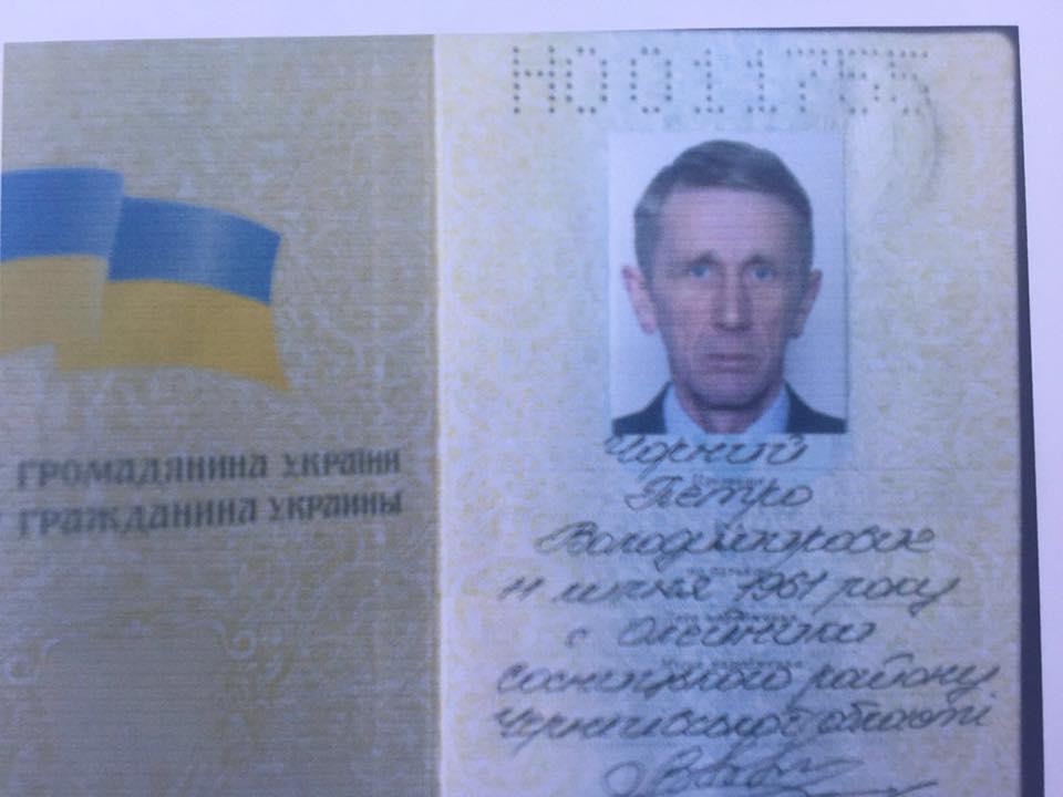 Паспорт депутата