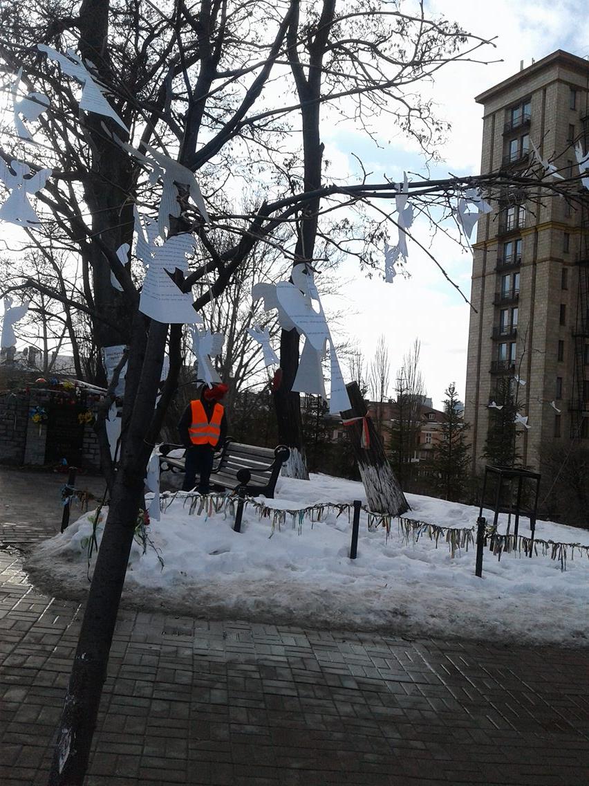 Маиринский парк, активисты Майдана, памятный знак, небесная сотня