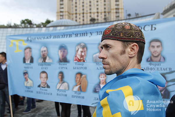Крымскотатарский Майдан 18 мая 2016 года