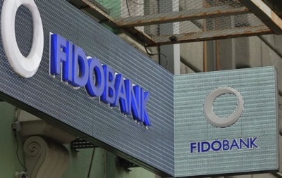 НБУ ликвидирует Фидобанк