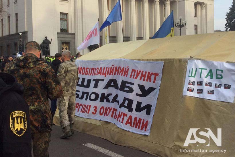 Верховная Рада, акция протеста, палатки, митинг, парламент, протестующие, Саакашвили