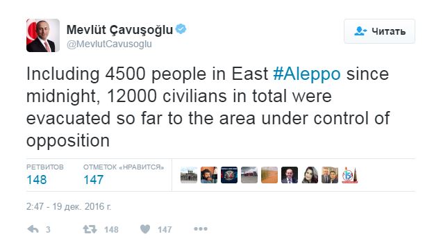 Эвакуация из Алеппо 