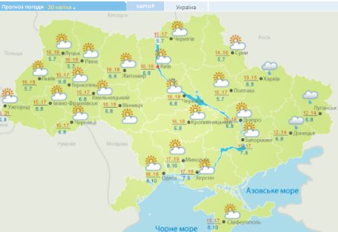 погода, холод, похолодание, 20 апреля, Украина, синоптики, какая погода будет сегодня, брать ли зонт