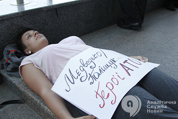«Лежащий» протест против системы, фото 7
