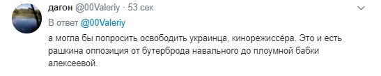 Людмила Алексеева, Владимир Путин, поцелуй, руки, юбилей