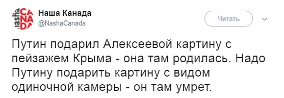 Людмила Алексеева, Владимир Путин, поцелуй, руки, юбилей