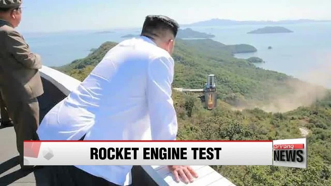 КНДР испытала новый ракетный двигатель