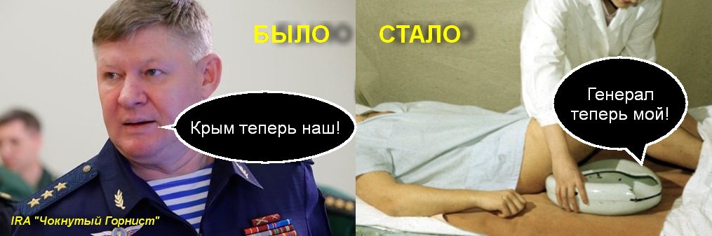Андрей Сердюков, генерал, Крым, ДТП, авария, позвоночник