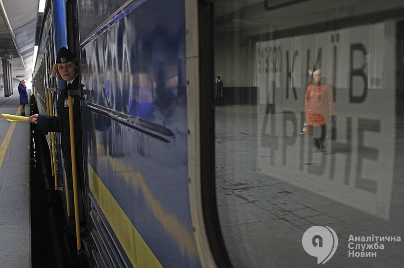агитационный «поезд единения» Украины