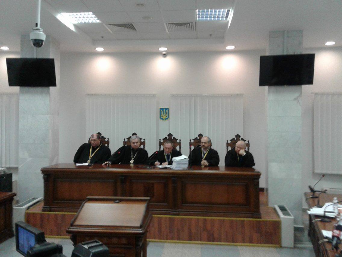 суд, Єфремов, клопотання, 5 січня