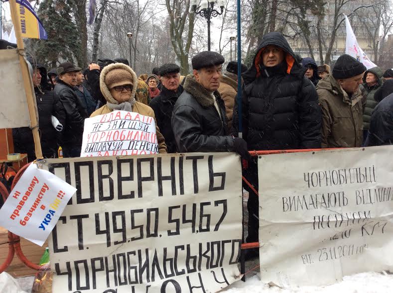 Под Радой митинг чернобыльцев и предпринимателей. 