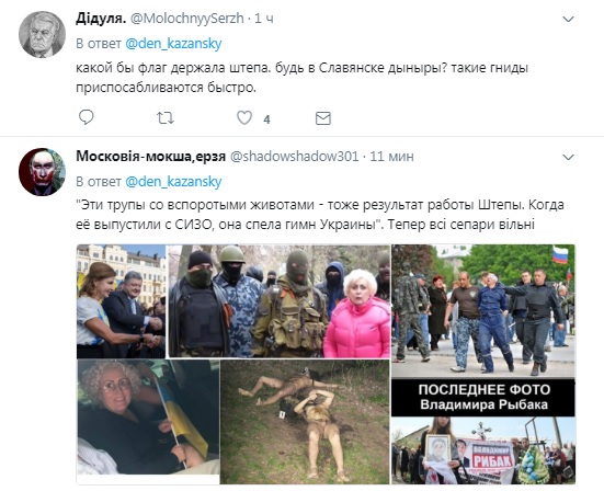 Неля Штепа, Славянск, суд, домашний арест, сепаратистка