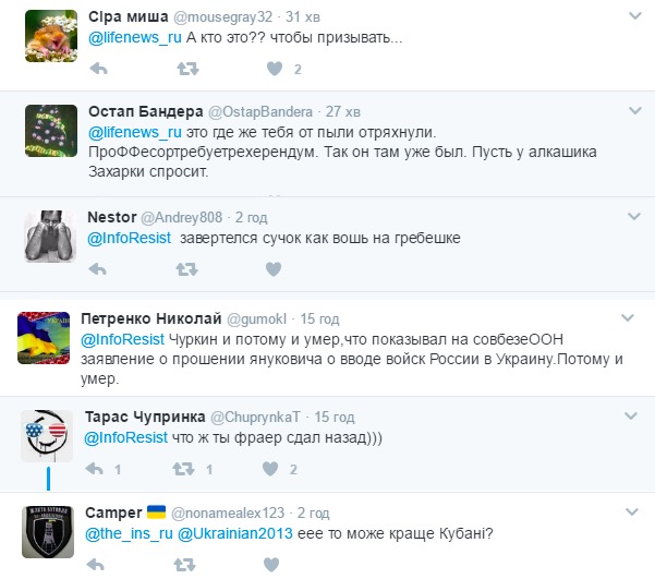 соцсети, Виктор Янукович