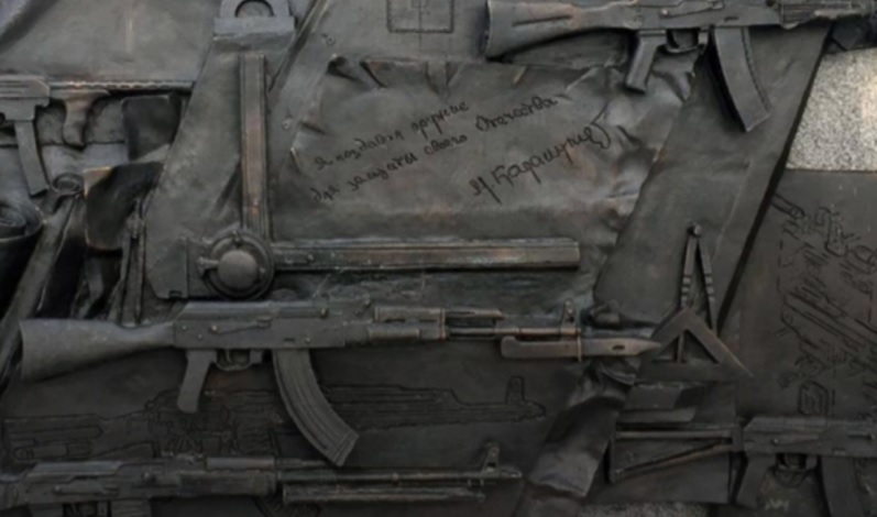 памятник, винтовка, Вермахт, Калашников, Москва, чертеж