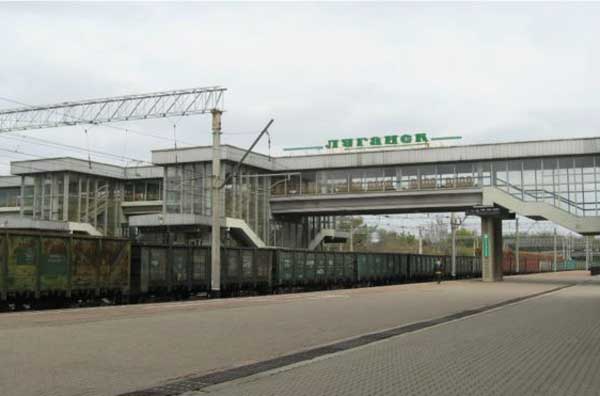 Луганск, вокзал, Чернобыль