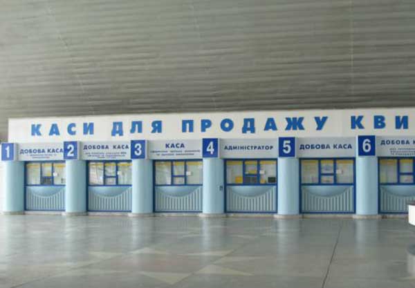 Луганськ, вокзал, Чорнобиль