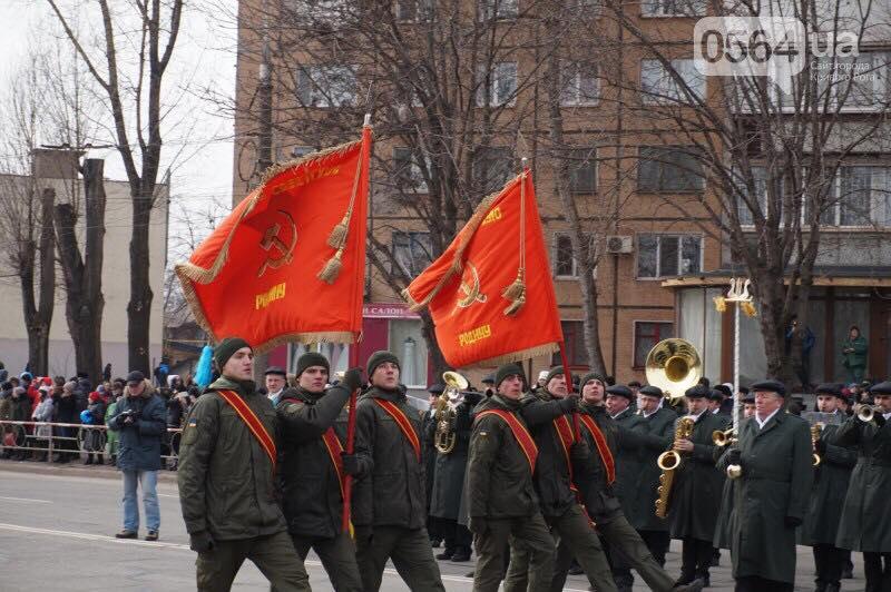 кривой рог, нацгвардия, флаг, советская символика, ссср, военные, парад, нацисты