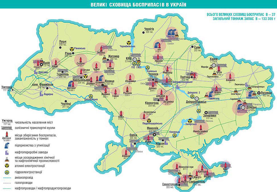 військові склади в Україні, військові склади, карта, небезпека