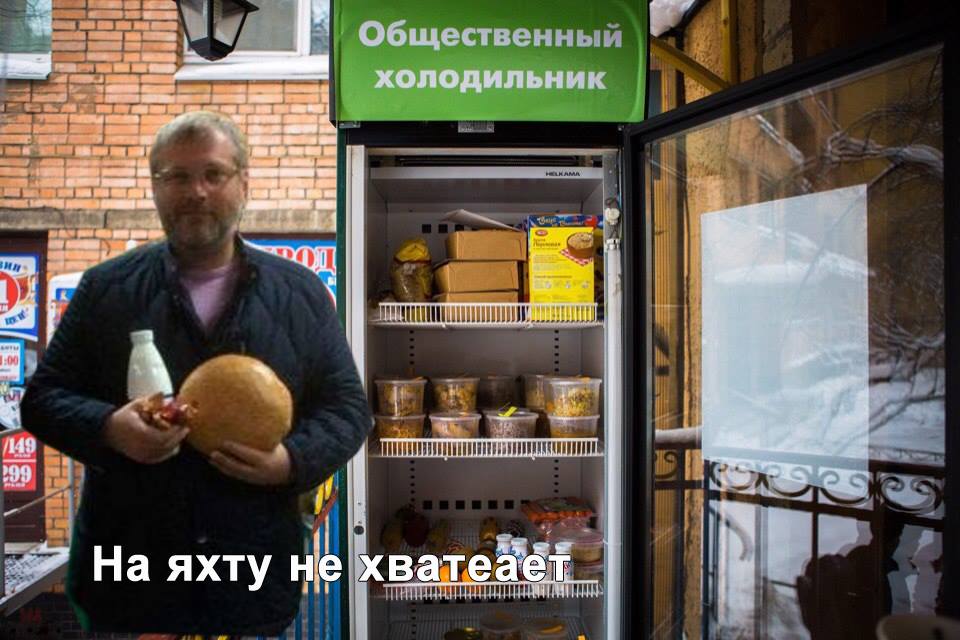 Александр Вилкул, соцсети, хештег, Борис Филатов, Геннадий Корбан