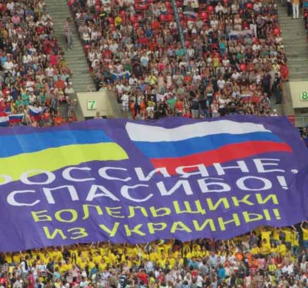 Фото с ЧМ-2018, баннер с благодарностью РФ, это не покажут в Украине