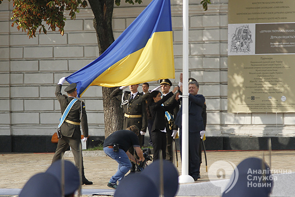 состоялась церемония поднятия Государственного флага Украины