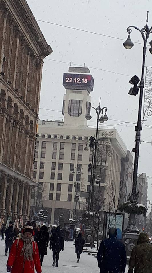 Дом профсоюзов, Киев, часы