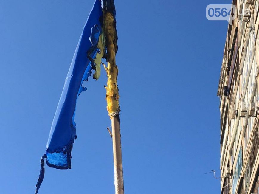В Кривом Роге неизвестные сожгли флаг Украины 