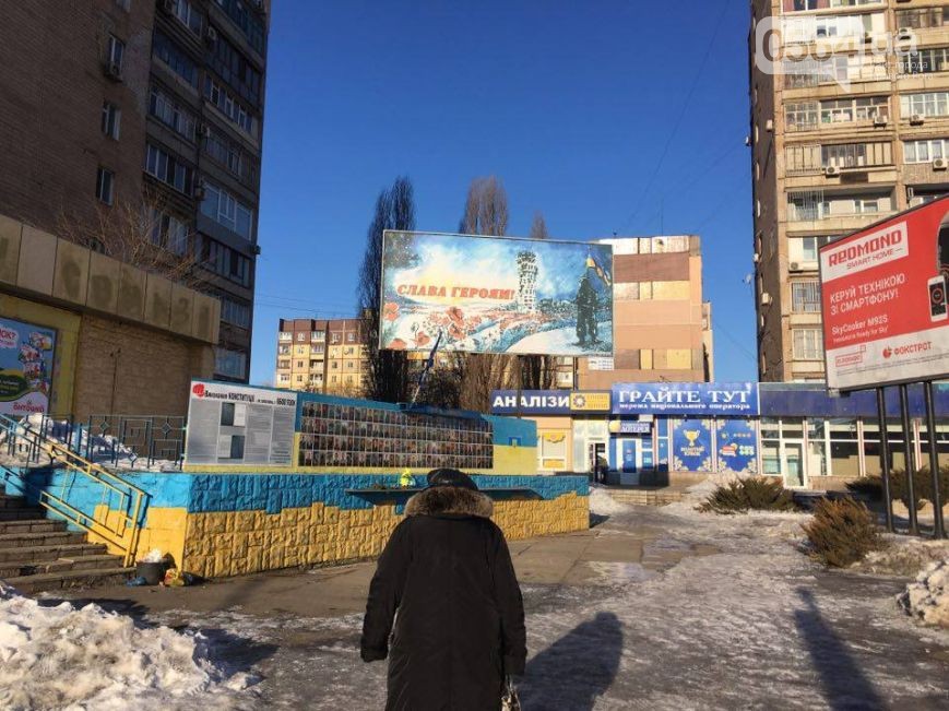 В Кривом Роге неизвестные сожгли флаг Украины 