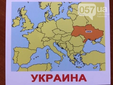 В Харькове продают детские карты с Украиной без Крыма 