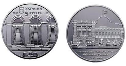 НБУ, монета, память, библиотека, Украина, общество, новости, АСН