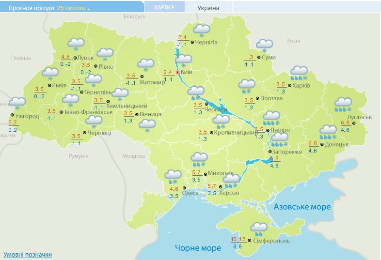 Прогноз погоды на выходные: В Украине похолодает