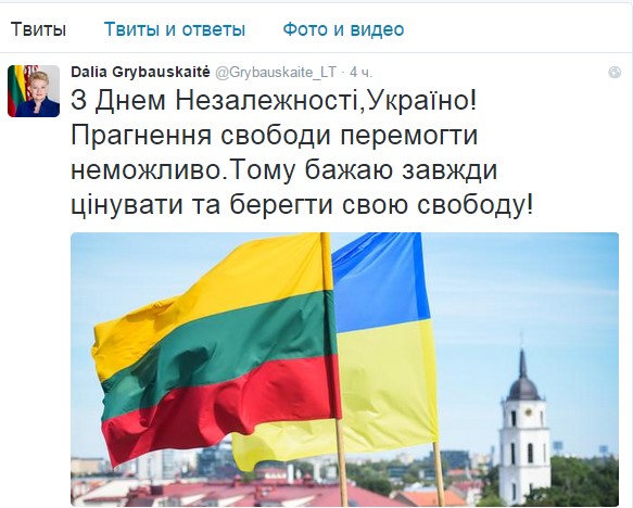 Президент Литвы Даля Грибаускайте поздравила украинцев с Днем Независимости