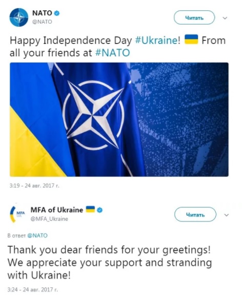 НАТО, парад, Киев, Украина, День Независимости