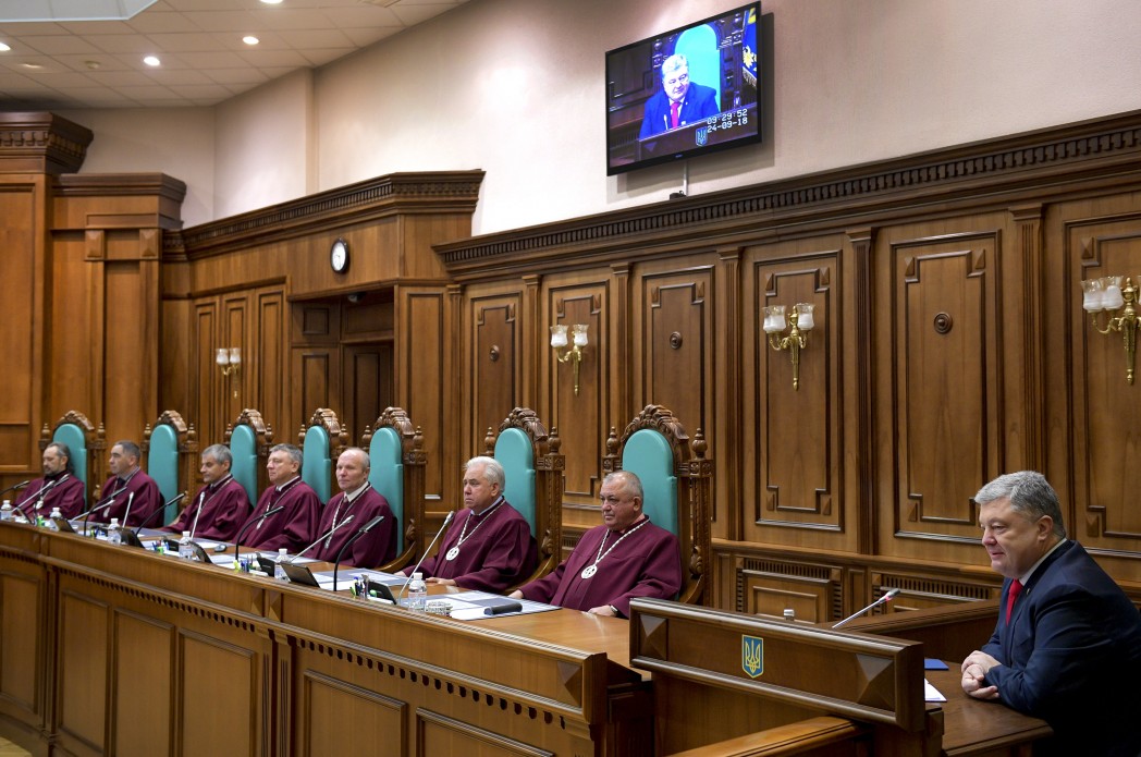 ксу, конституционный суд, порошенко, присяга