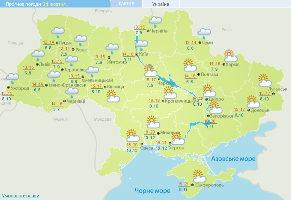 В Украину вернулись мерзкие дожди и холод