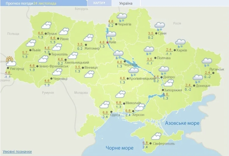 В Україні у вівторок потеплішає: де чекати дощі зі снігом. Мапа