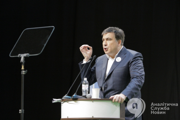 Форум имени Михо. Антикоррупционный форум в Киеве 23 декабря 2015 года. Саакашвили