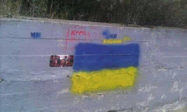 Симферополь, флаг Украины