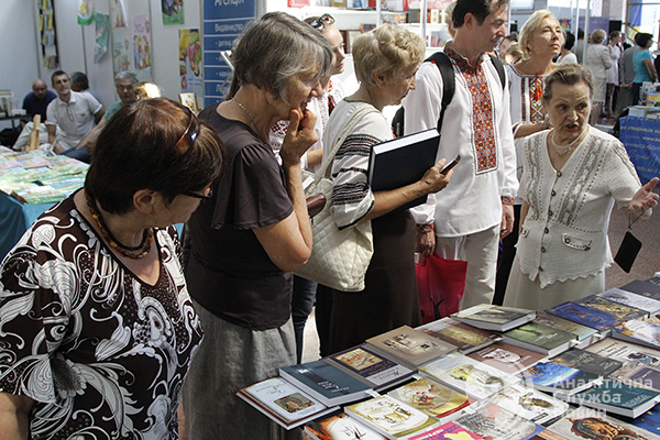 Книжная выставка в Киеве