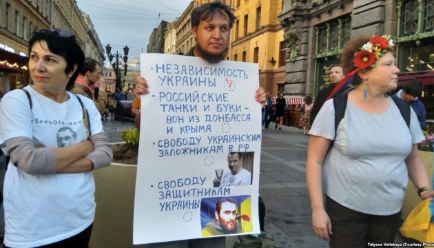 Украина, День Независимости, Петербург, акция, поддержка, движение Солидарность