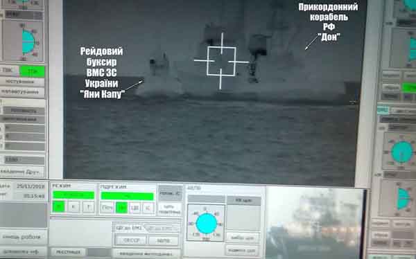Азовское море, Россия, конфликт, корабль ВМС Украины, таран, фото