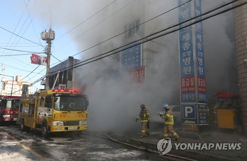 пожар, больница, Южная Корея