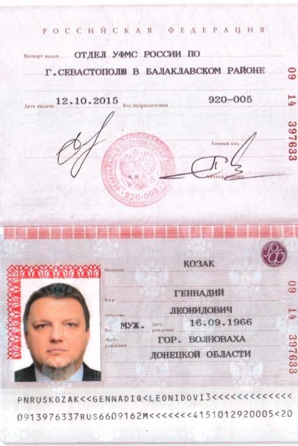 Анатолий Матиос, прокурор, арест, паспорт